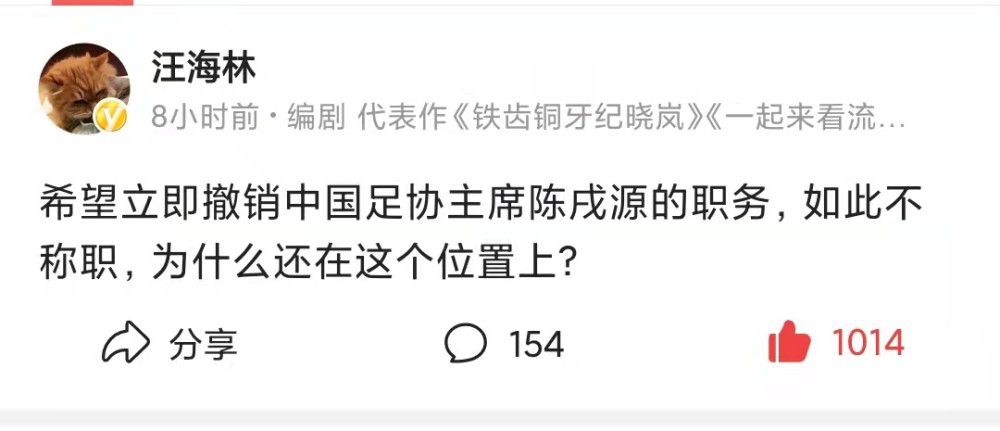 沈腾调侃导演张吃鱼应该改名“张吃螃蟹”，因为是第一个吃螃蟹的人